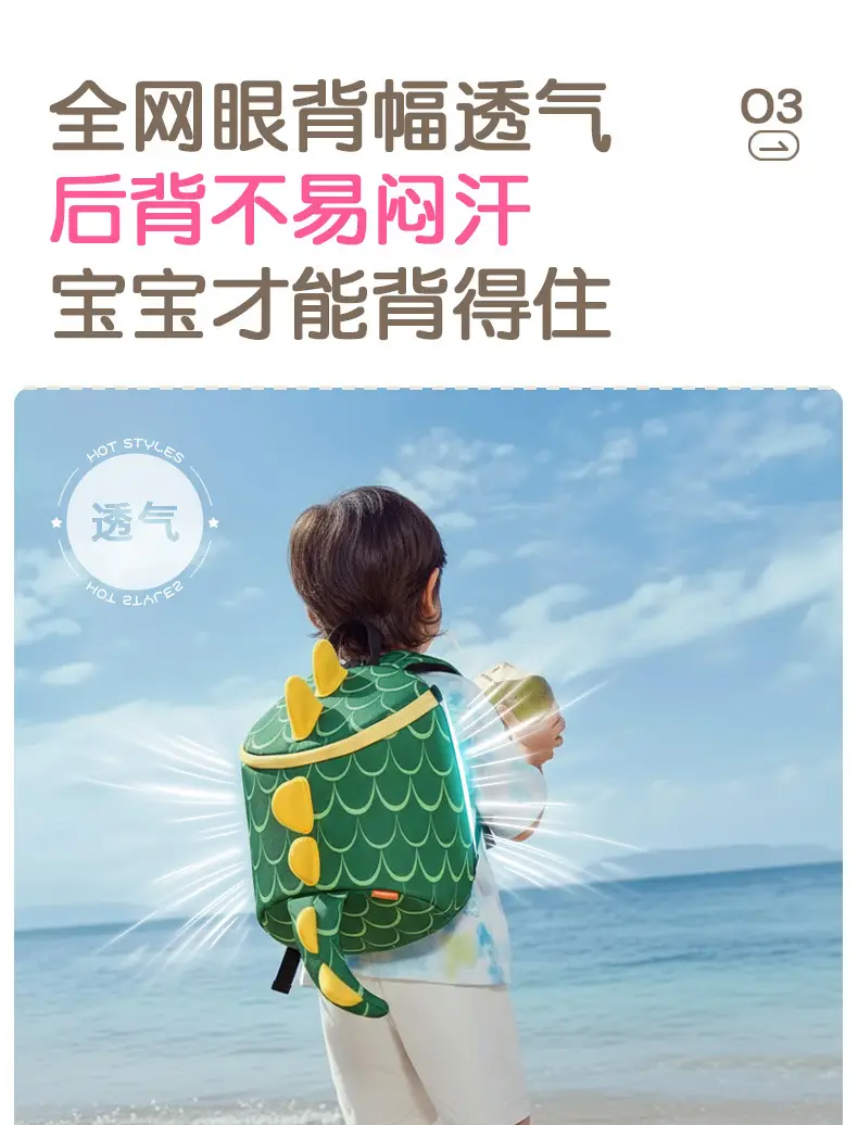 Kindergarten Schoolbags for Boys and Girls Aged 1-3-6 Years Old, Cartoon Backpacks for Kidsren Traveling Abroad — feature 13