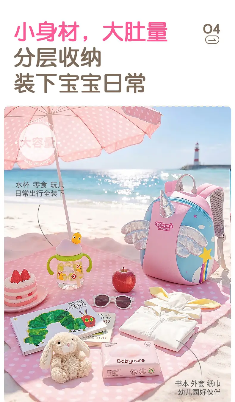 Kindergarten Schoolbags for Boys and Girls Aged 1-3-6 Years Old, Cartoon Backpacks for Kidsren Traveling Abroad — feature 15