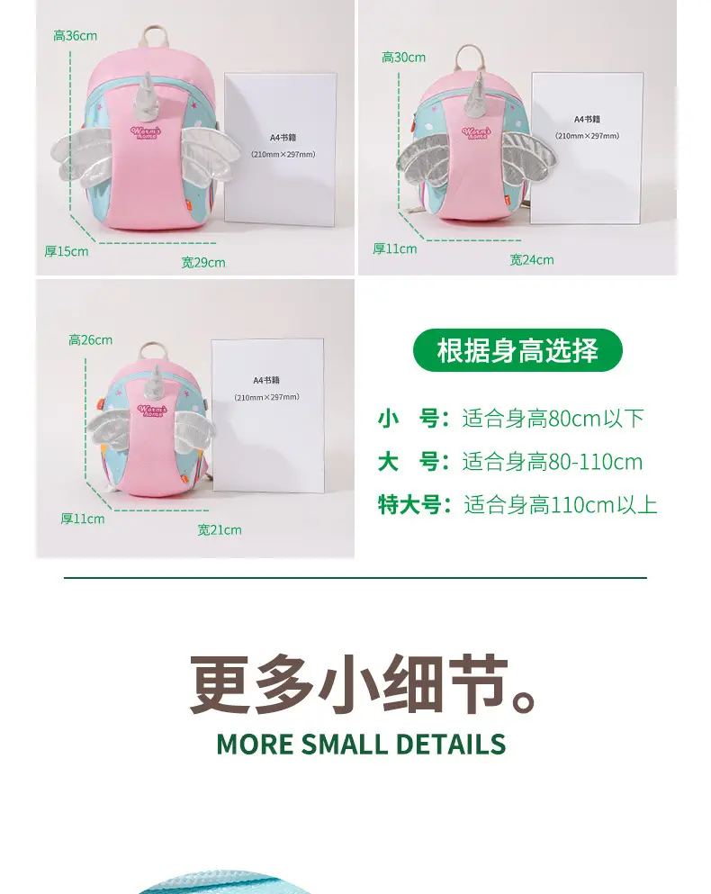 Kindergarten Schoolbags for Boys and Girls Aged 1-3-6 Years Old, Cartoon Backpacks for Kidsren Traveling Abroad — feature 18