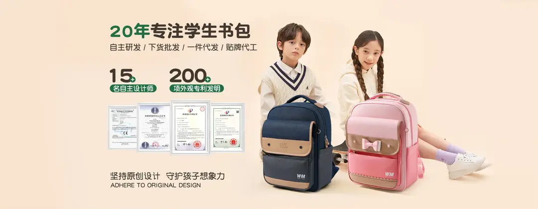 Kindergarten Schoolbags for Boys and Girls Aged 1-3-6 Years Old, Cartoon Backpacks for Kidsren Traveling Abroad — feature 2