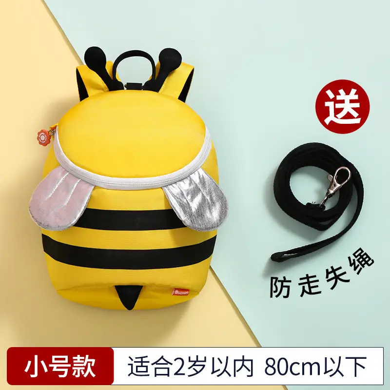 [In Stock quick delivery] Bee small size (less than 80cm) free anti-lost belt