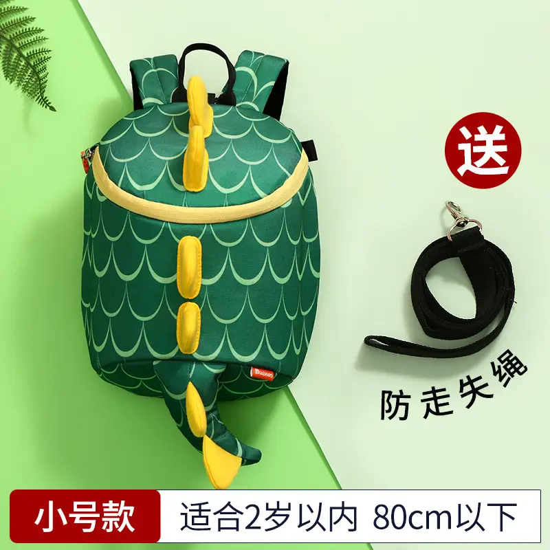 [In Stock quick delivery] Dinosaur small size (less than 80cm) free anti-lost belt