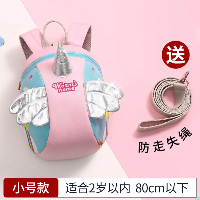 [In Stock quick delivery] Unicorn small size (less than 80cm) free anti-lost belt