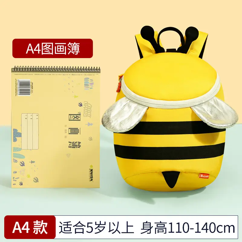 [In Stock quick delivery] Bee extra large A4 (1.1 m-1.4m) with anti-lost belt