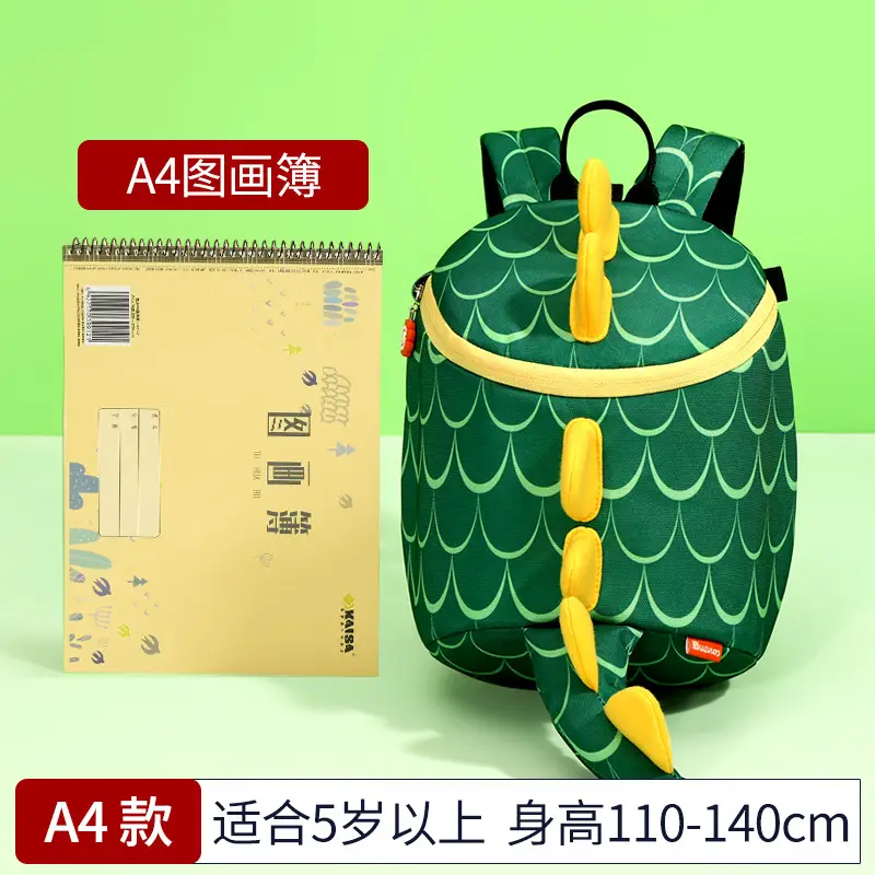 [In Stock quick delivery] Dinosaur extra large A4 (1.1 m-1.4m) with anti-lost belt