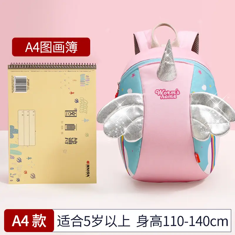 [In Stock quick delivery] Unicorn extra large A4 (1.1 m-1.4m) with anti-lost belt