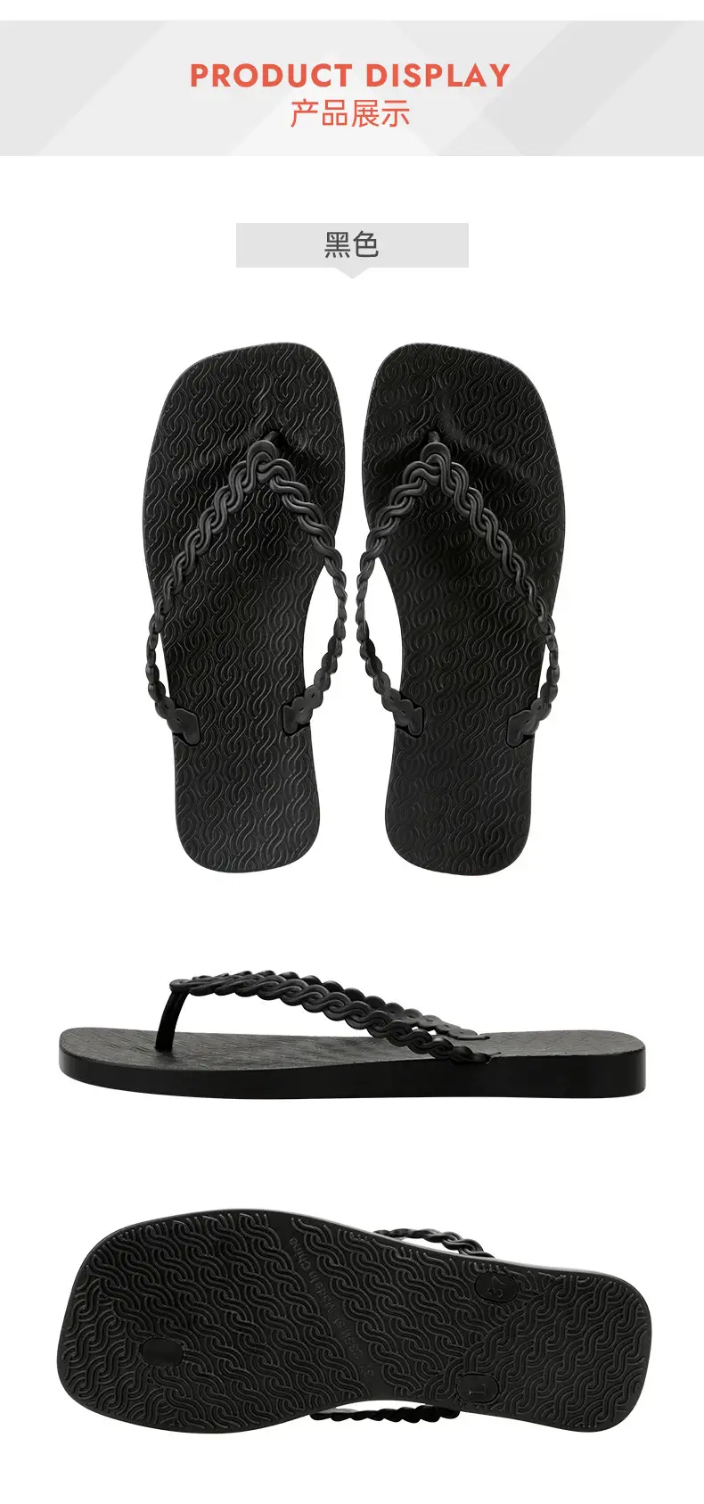 hotmarzz Heima women's new flip flops solid color slippers flip-flops beach shoes seaside non-slip slippers — feature 11