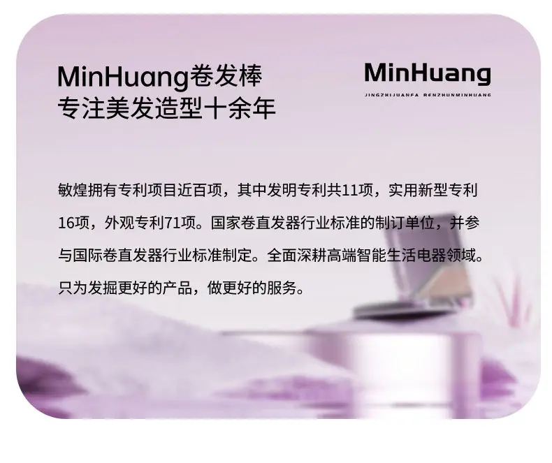 Mini Rechargeable Hair Comb Purple Negative Ion Soft Hair Care — feature 19