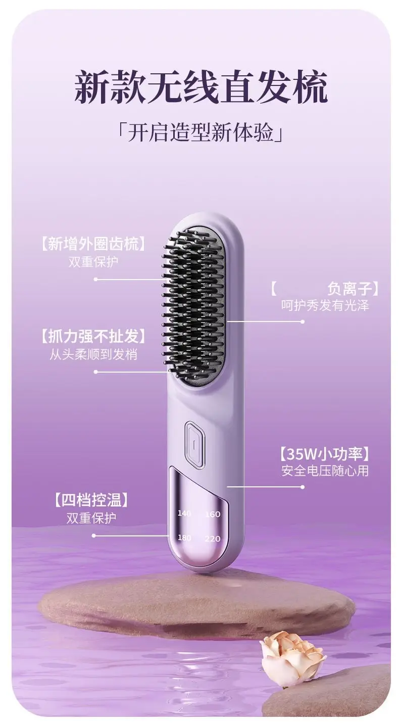Mini Rechargeable Hair Comb Purple Negative Ion Soft Hair Care — feature 3