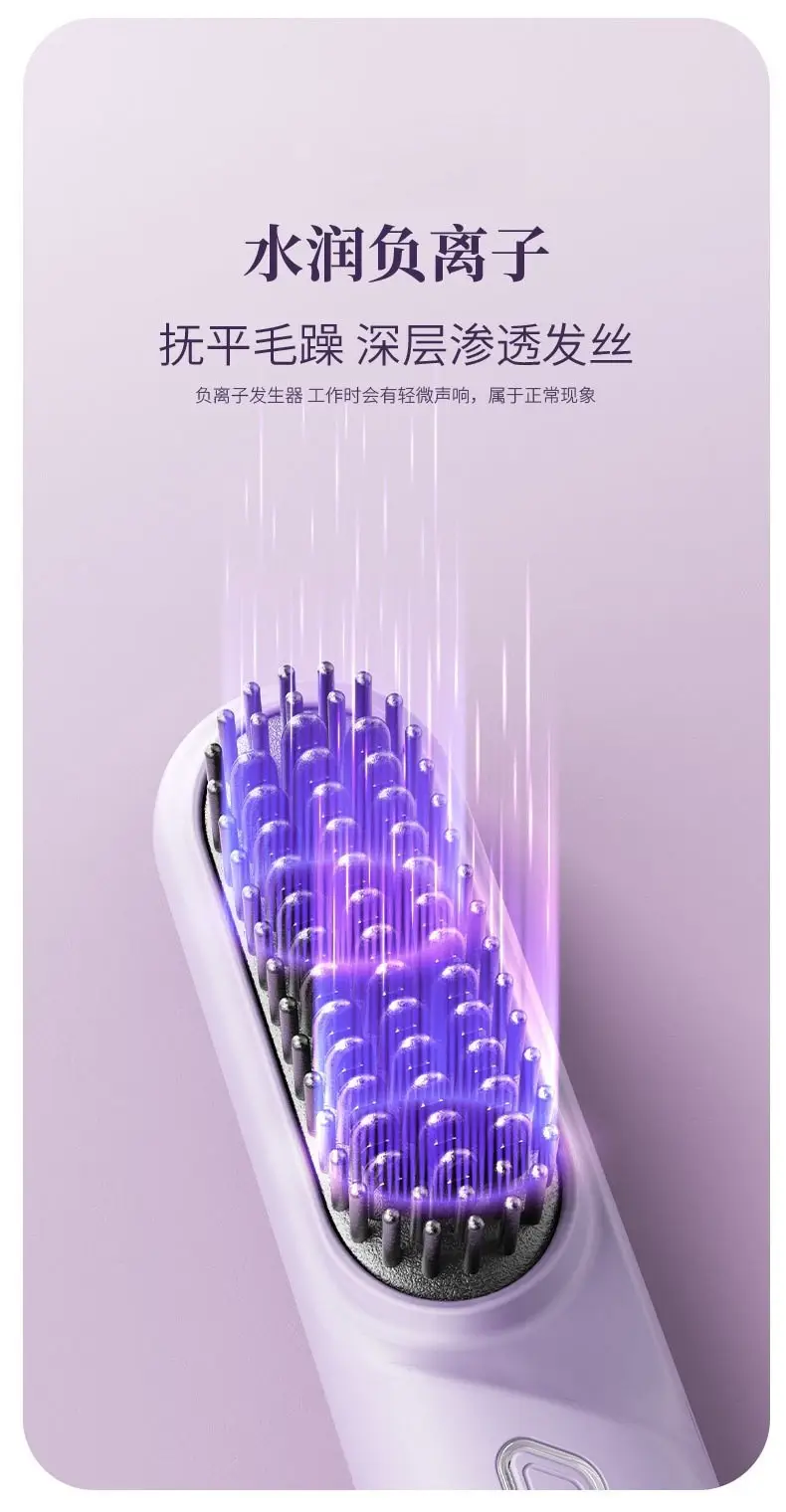 Mini Rechargeable Hair Comb Purple Negative Ion Soft Hair Care — feature 4