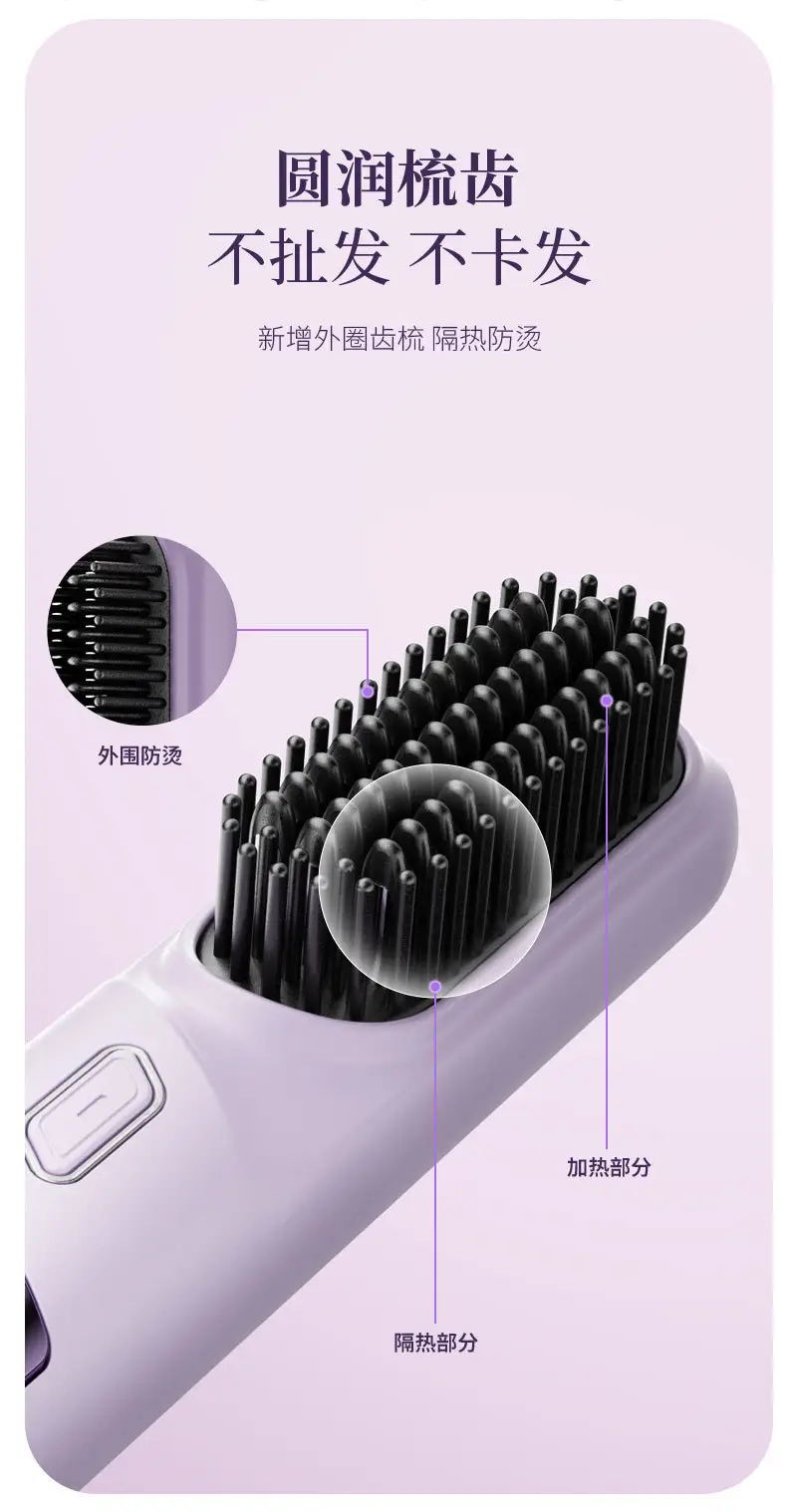 Mini Rechargeable Hair Comb Purple Negative Ion Soft Hair Care — feature 7