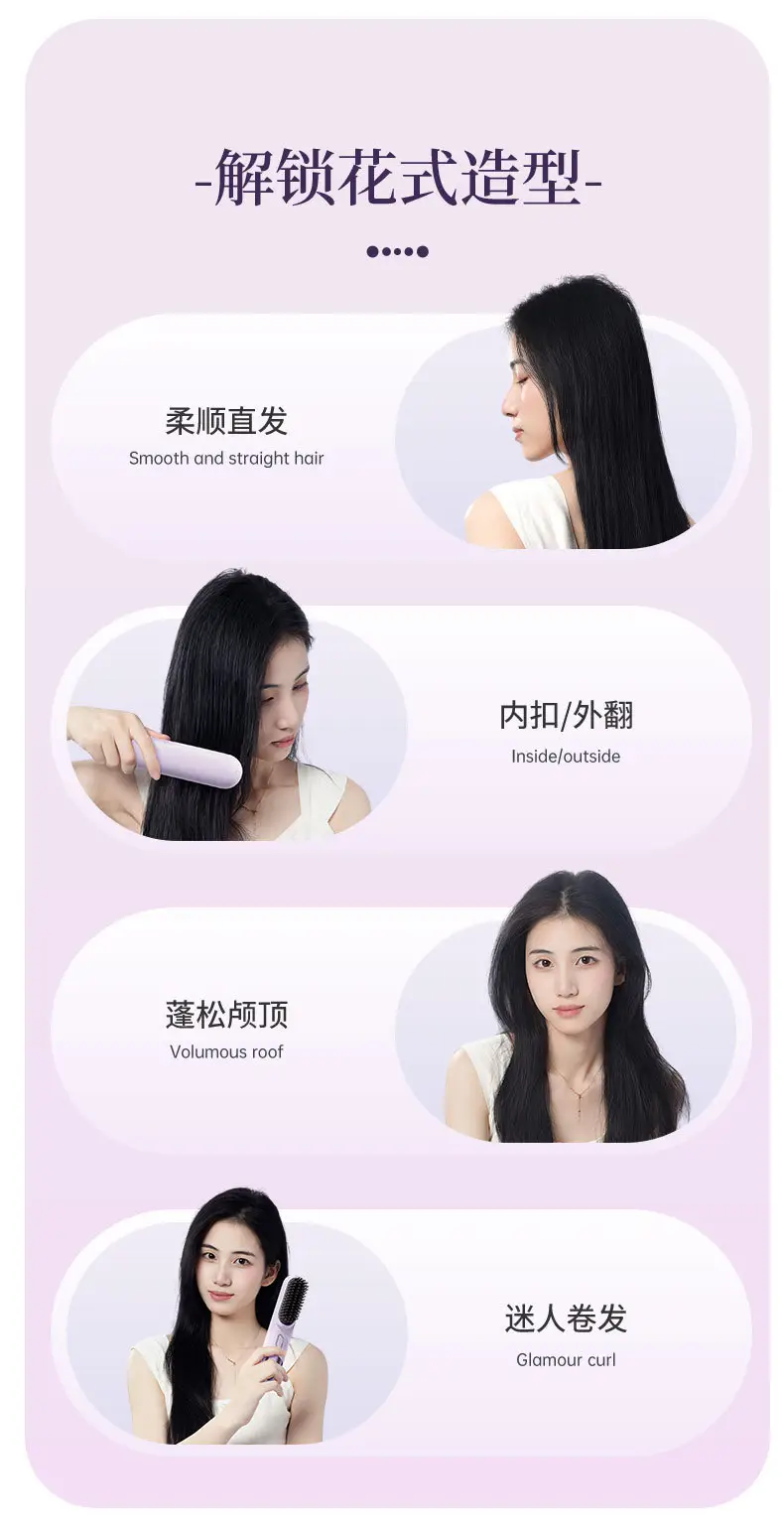 Mini Rechargeable Hair Comb Purple Negative Ion Soft Hair Care — feature 9