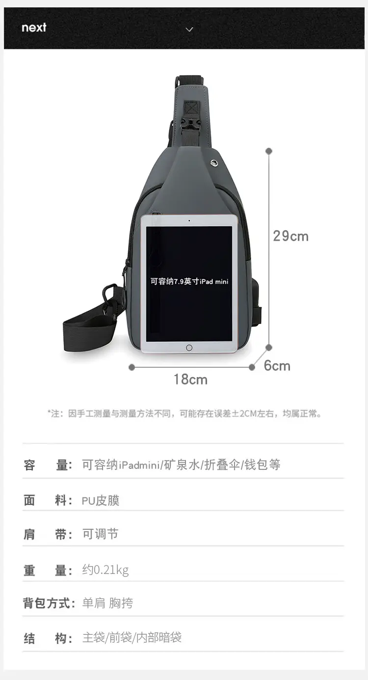 Men's Black Shoulder Messenger Bag Small Multi-Functional — feature 2