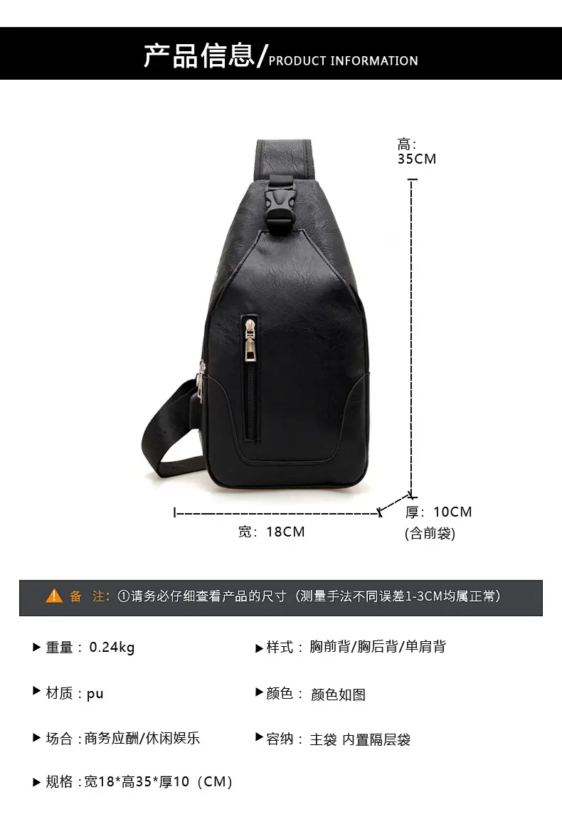Men's Black Shoulder Messenger Bag Small Multi-Functional — feature 4