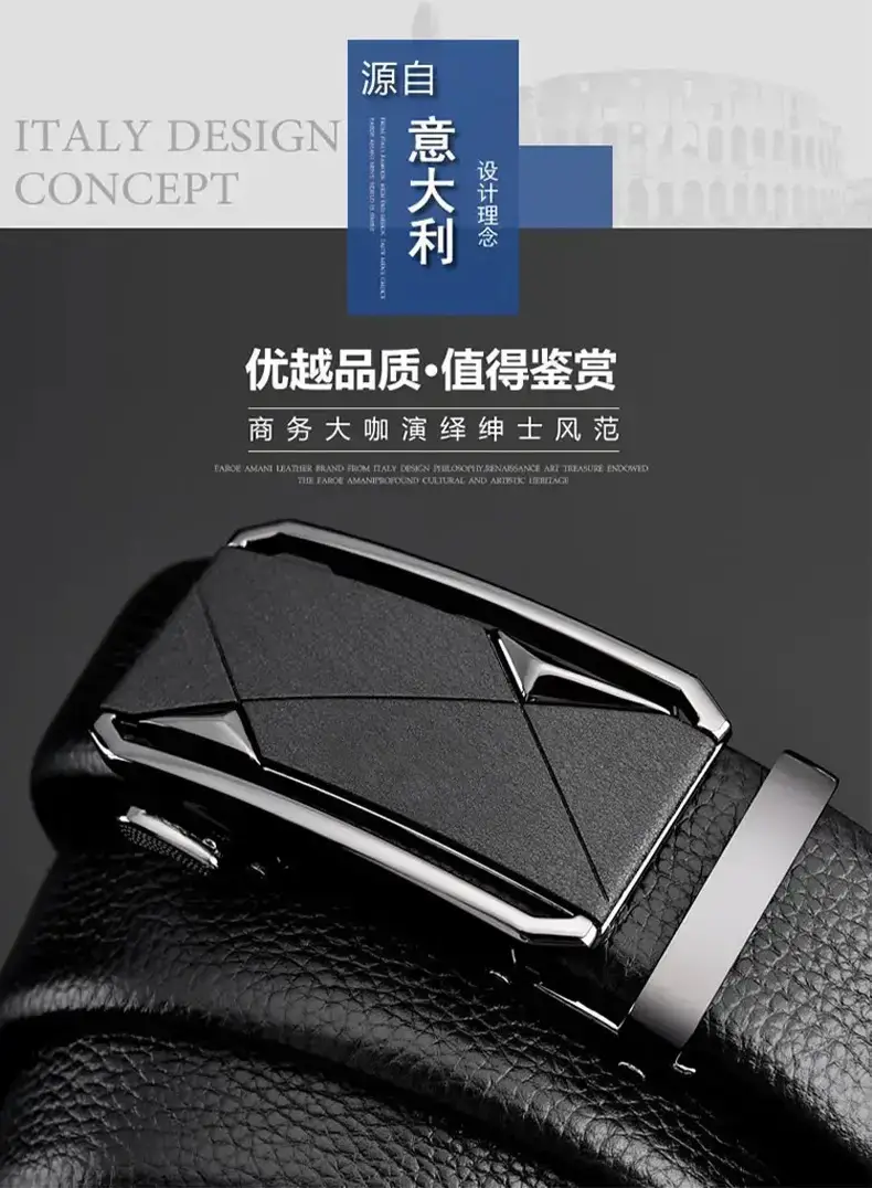 Men's Black Leather Belt with Automatic Buckle — feature 1
