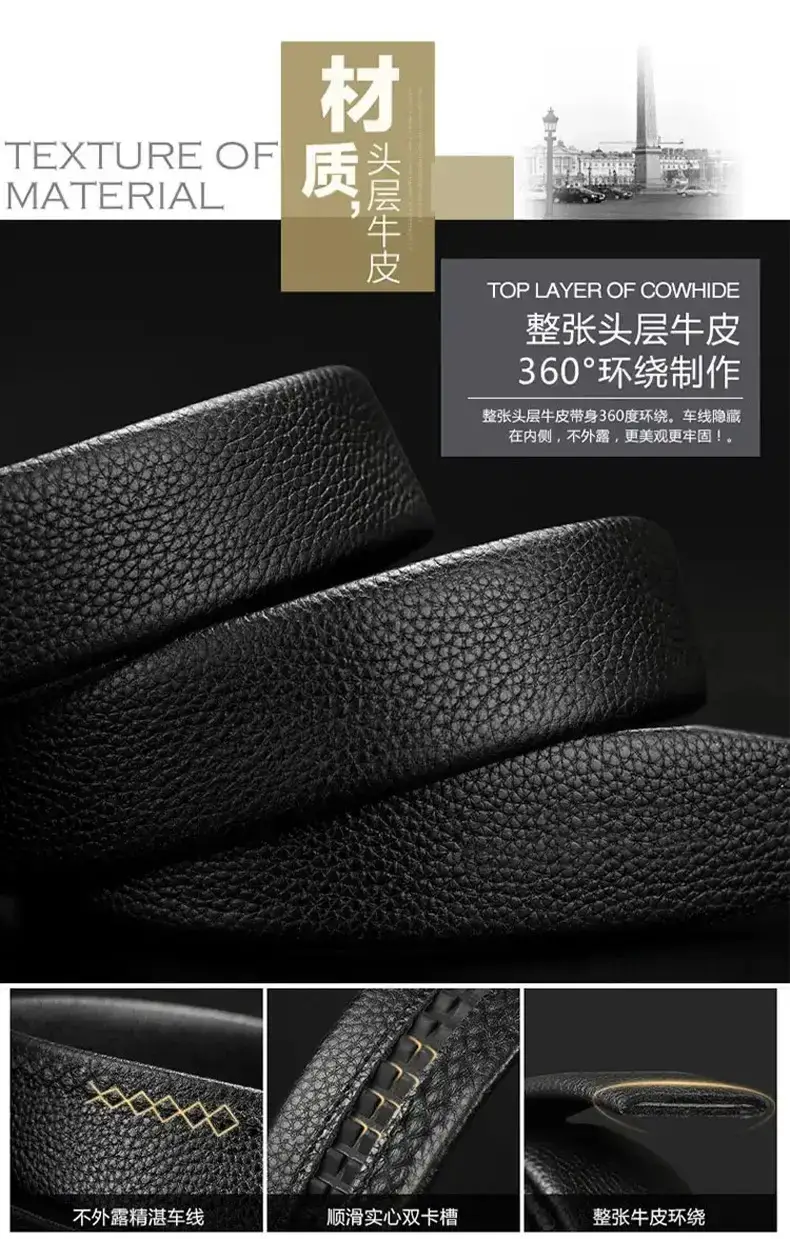 Men's Black Leather Belt with Automatic Buckle — feature 2