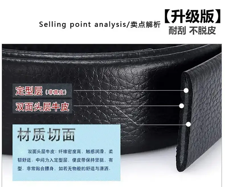 Men's Black Leather Belt with Automatic Buckle — feature 5