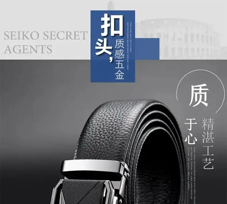 Men's Black Leather Belt with Automatic Buckle — feature 8