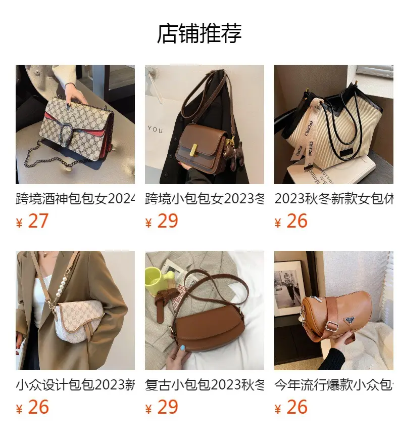 Pink Crossbody Phone Bag for Women 2025 — feature 11