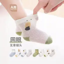Baby Floral Soft Sole Shoes Spring Summer Non-Slip — feature 13