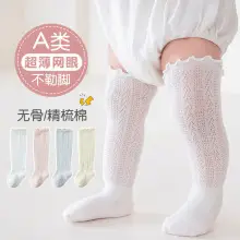 Baby Floral Soft Sole Shoes Spring Summer Non-Slip — feature 23