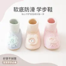 Baby Floral Soft Sole Shoes Spring Summer Non-Slip — feature 25