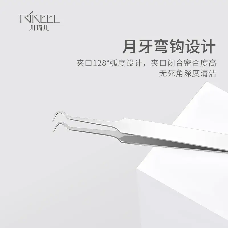 Ultra Fine Blackhead Removing Tweezers for Acne Removal - Image 4