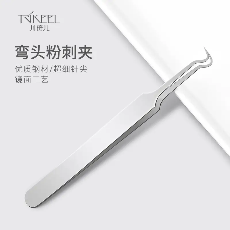 Ultra Fine Blackhead Removing Tweezers for Acne Removal — feature 1