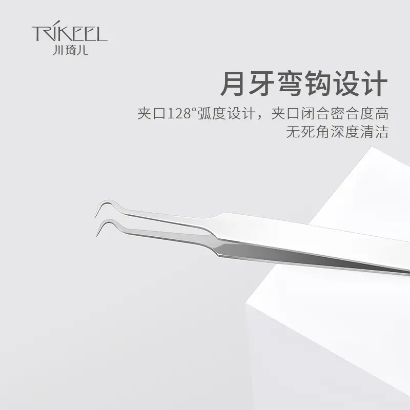 Ultra Fine Blackhead Removing Tweezers for Acne Removal — feature 2