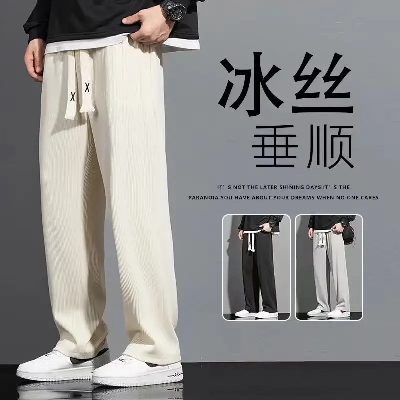 Men's White Ice Silk Loose Fit Sports Pants - Image 5
