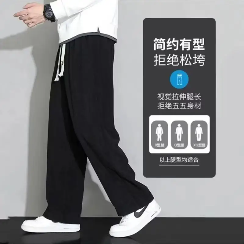Men's White Ice Silk Loose Fit Sports Pants - Image 6