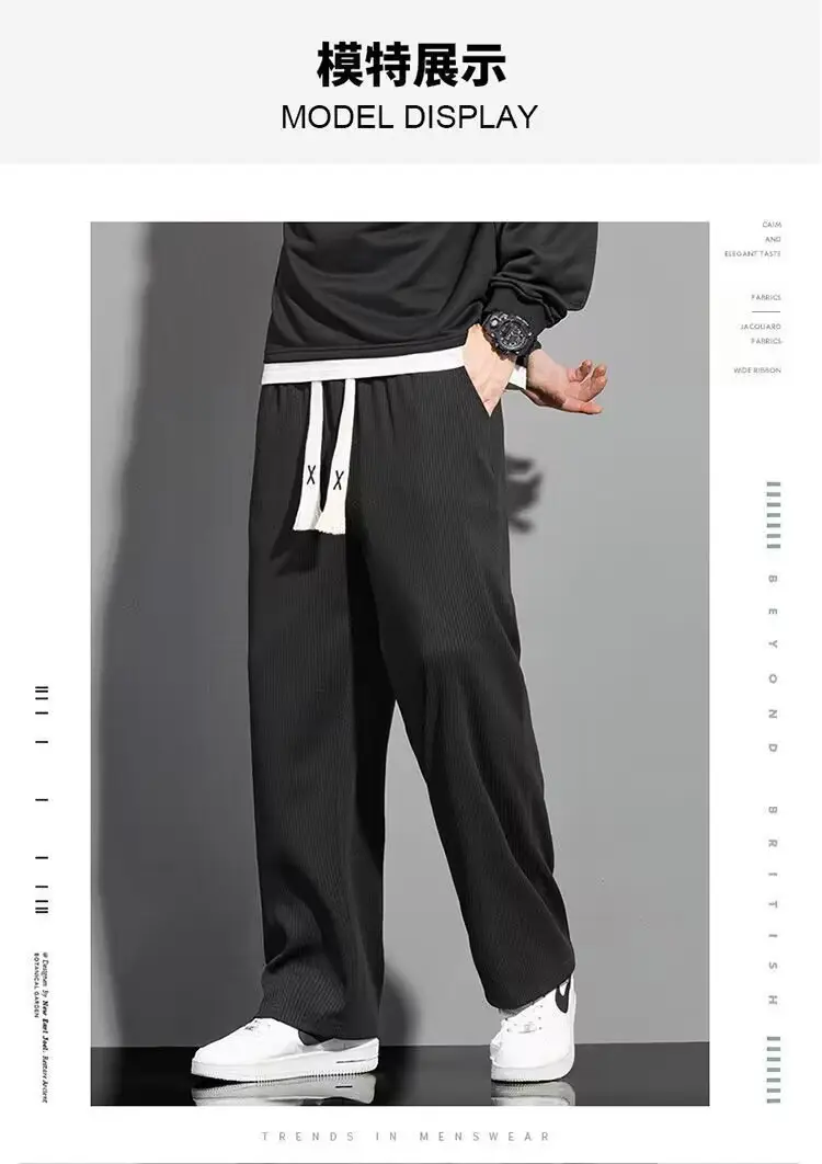Men's White Ice Silk Loose Fit Sports Pants — feature 1