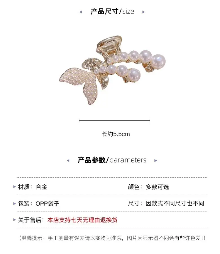 Gold Pearl Butterfly Hairpin for Women — feature 18