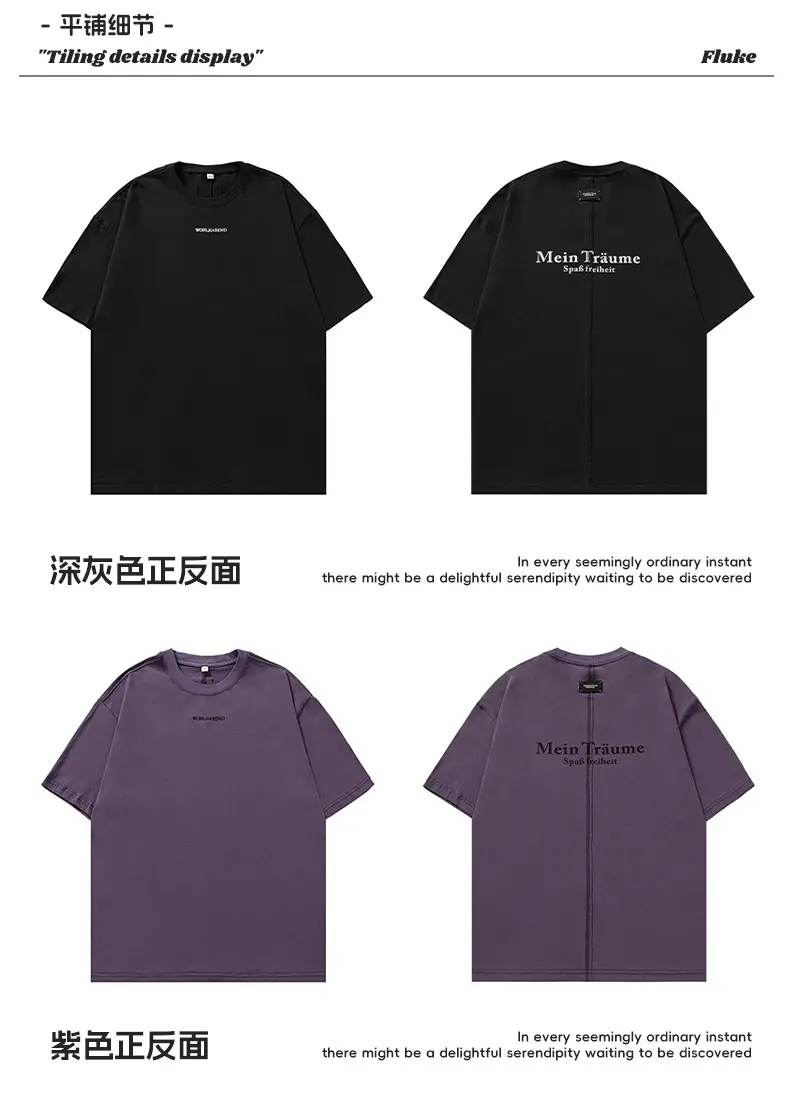 Men's Printed T-Shirt Summer Casual Pair — feature 23