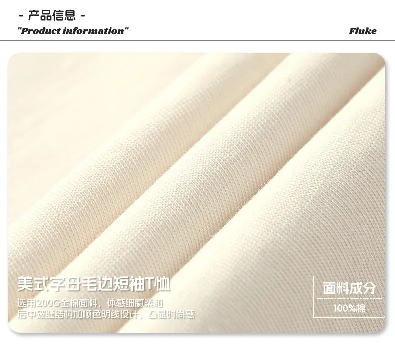 Men's Printed T-Shirt Summer Casual Pair — feature 3