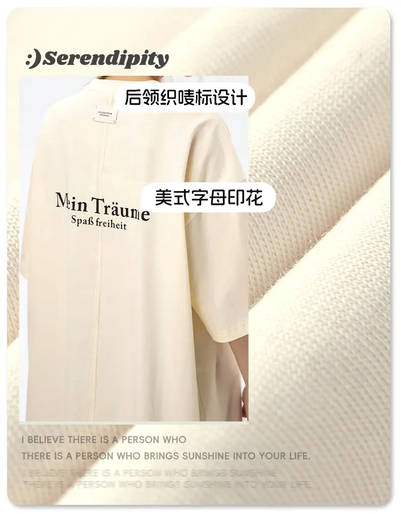 Men's Printed T-Shirt Summer Casual Pair — feature 5