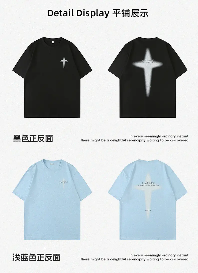 Korean Lu Men Printed Short Sleeve T-Shirt Black — feature 16