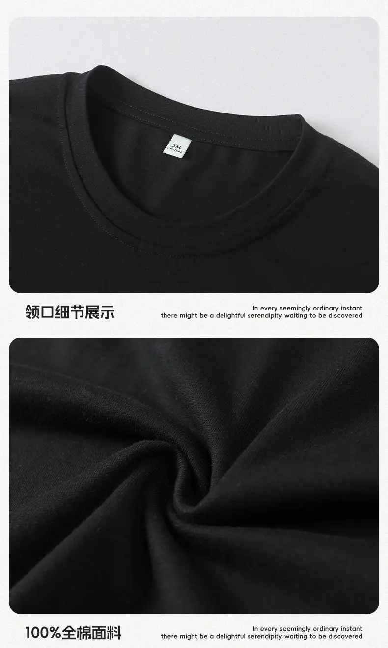 Korean Lu Men Printed Short Sleeve T-Shirt Black — feature 18