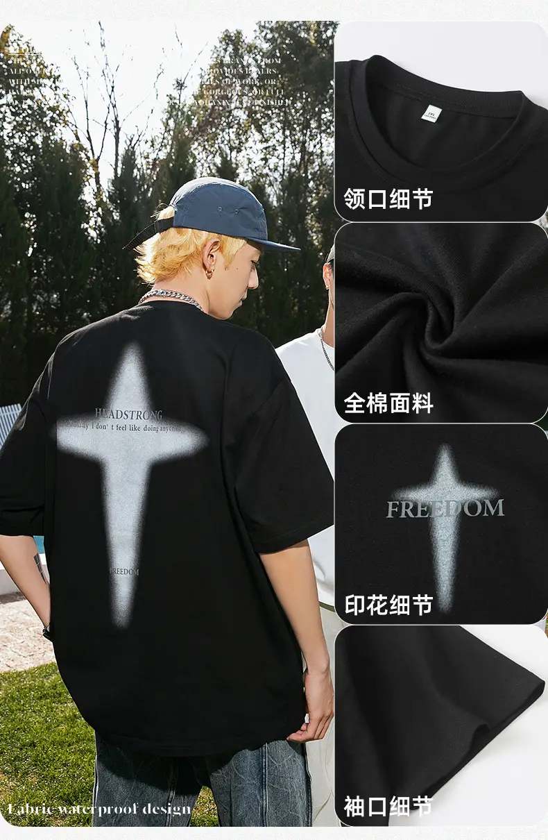Korean Lu Men Printed Short Sleeve T-Shirt Black — feature 9