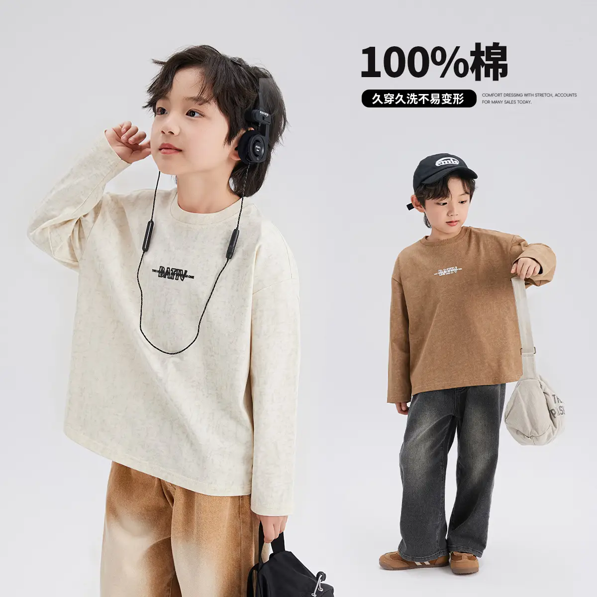 Boys Cotton Long Sleeve T-Shirt Cream Spring 2024 - Image 2