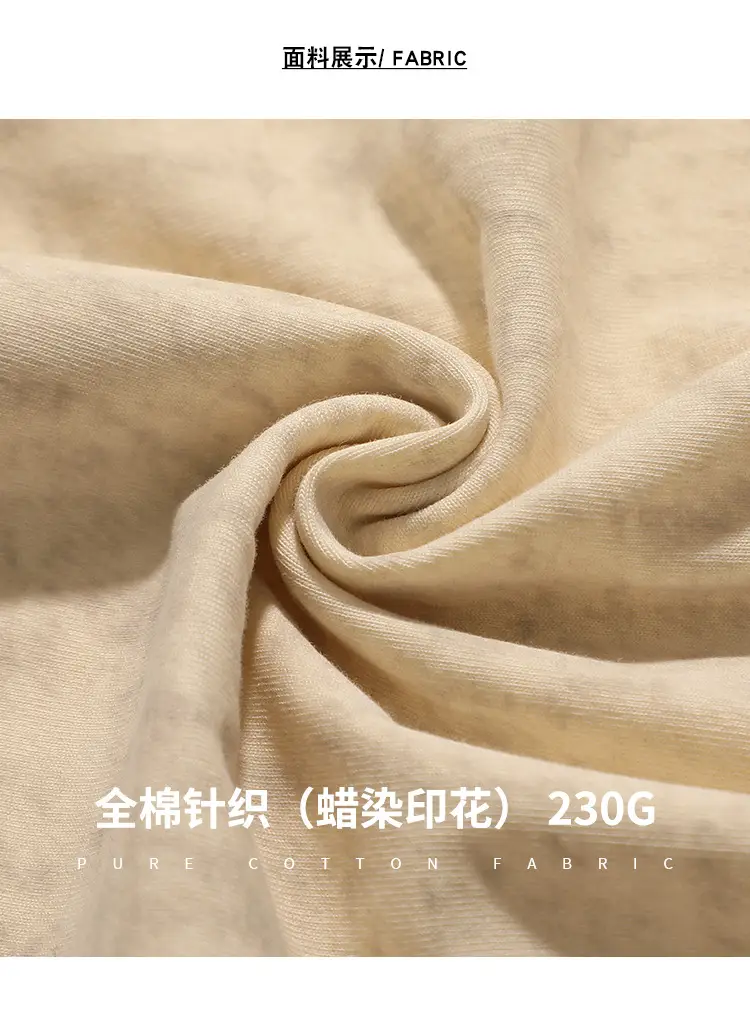 Boys Cotton Long Sleeve T-Shirt Cream Spring 2024 — feature 3