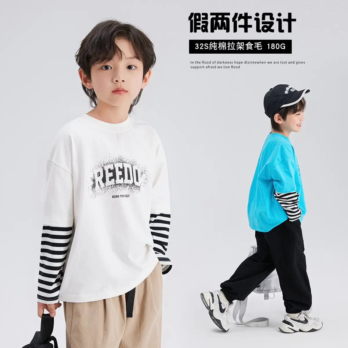 Boys Blue Striped T-Shirt Spring 2024 18oz - Image 2
