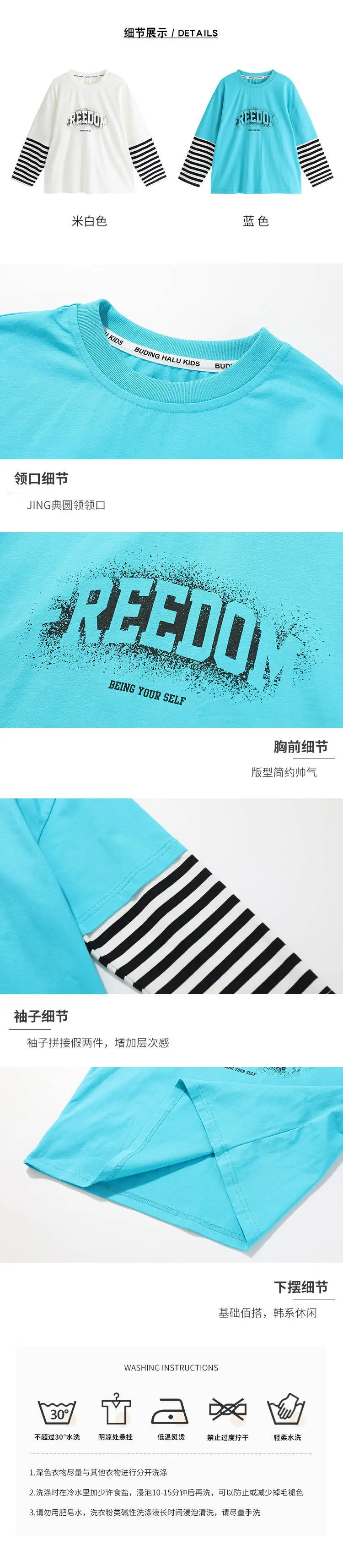 Boys Blue Striped T-Shirt Spring 2024 18oz — feature 4