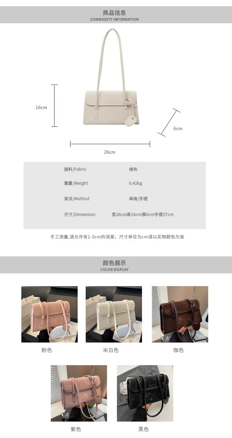 Black French Niche Shoulder Bag for Women — feature 2