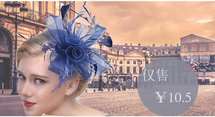 White Feather Headdress for Women Bridal Stage Use — feature 4