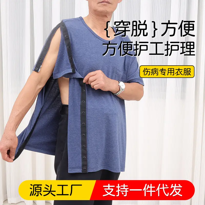 Men's Full Open T-Shirt Arm Upper Limb Post Op Free Hospital Gown