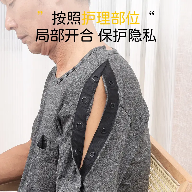 Men's Full Open T-Shirt Arm Upper Limb Post Op Free Hospital Gown