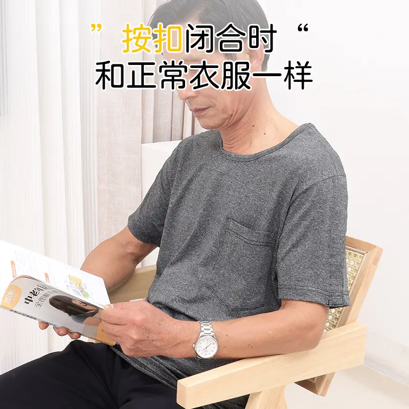 Men's Full Open T-Shirt Arm Upper Limb Post Op Free Hospital Gown