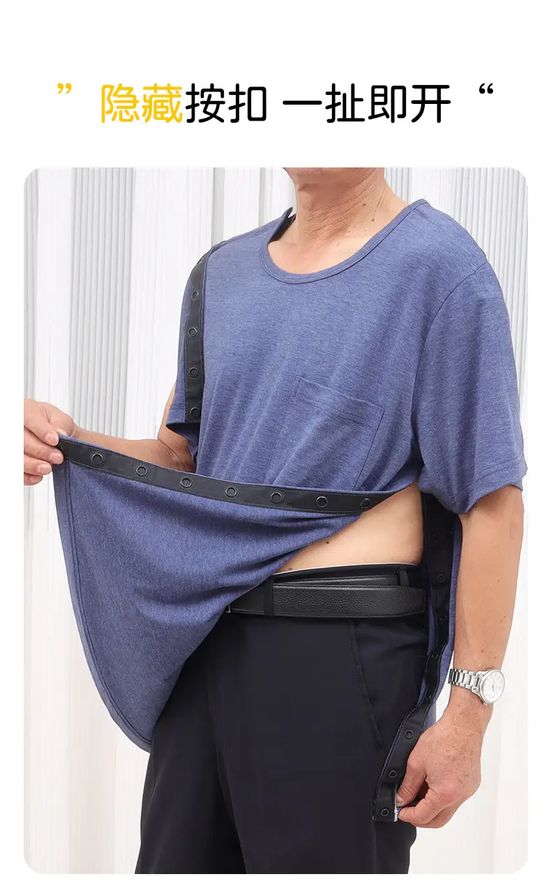 Men's Full Open T-Shirt Arm Upper Limb Post Op Free Hospital Gown — feature 10
