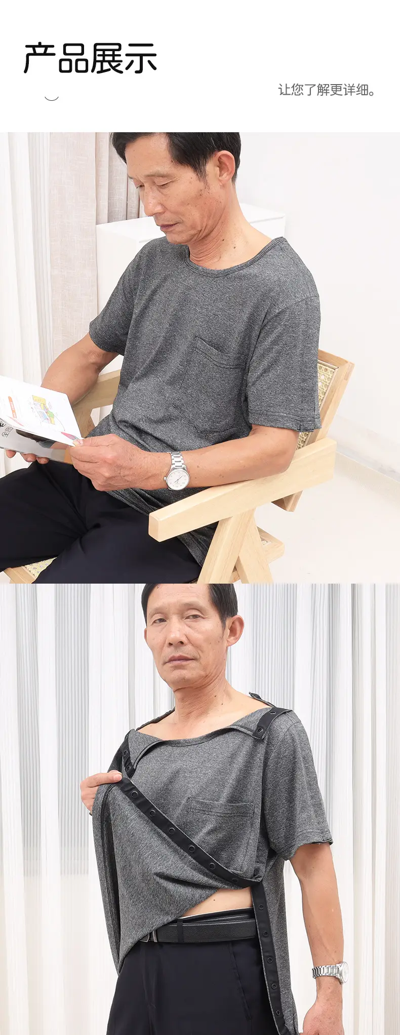 Men's Full Open T-Shirt Arm Upper Limb Post Op Free Hospital Gown — feature 13